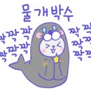 5디테일광안리
