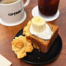 중탑 어린이공원 | 오프로스트 야탑 카페 추천, 바나나브레드 디저트 맛집 애견동반 O