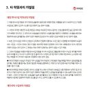 메이드수학학원 - 창원시 성산구 가양로124번길 5-11 | 메이드수학학원