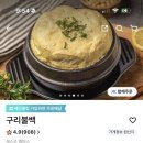 경춘로162번길 이미지