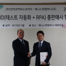 제니스솔루션