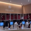 킹사우나 | 남양주 찜질방 추천 다산킹 찜질방 사우나 이용후기