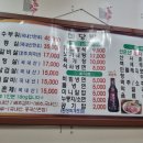 마당발참숯구이