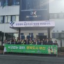 동국씨엠(주) - 2778 | 동국씨엠(주)