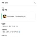 온담 이미지