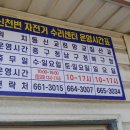 자전거수리점 이미지