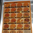 피자스쿨매탄점 이미지