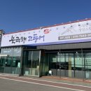 고읍농장 이미지