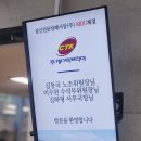 (주)삼신노동조합 네이버블로그