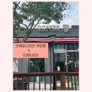 인제로112번길 이미지