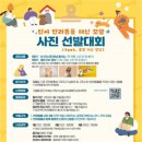 자이패션 이미지