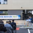 주안5동주민센터 이미지
