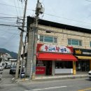 비에이치씨충주 - 충주시 충열1길 20-9 | 비에이치씨충주