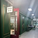 마라장룡페스타