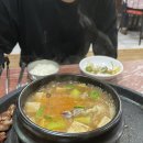 숙향뒷고기삼겹살전문