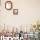 플라네즈 이미지