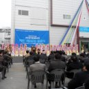 (주)엔지켐생명과학제천공장