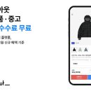 솔드아웃