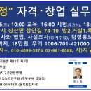 탐정행정사 이미지