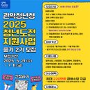 관악청년청 이미지