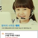 키드앱티브아시아 주식회사 이미지