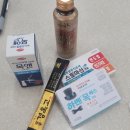 건강플러스약국 네이버블로그