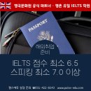 펄스에듀어학원