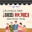 원더몰