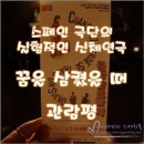 씨어터 송 이미지