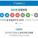 CU연수행운 이미지