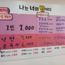 나는너의밥이다 이미지