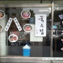 인사동멸치국수 이미지