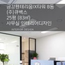 도시아이앤디