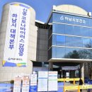 하남보건진료소 이미지