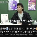 휴대폰성지옆커폰영등포 이미지
