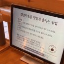 화심장어아중점 이미지