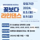 익산시함열보건지소 이미지