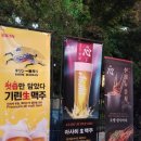 철판요리전심지웰시티 이미지