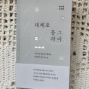 책빵소 이미지