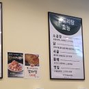 곱도리탕구래점