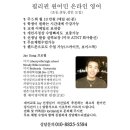 좋은습관평생교육원 | 화상과외 꾸준히 하기 좋은 제이영어평생교육원 수강 후기 이야기