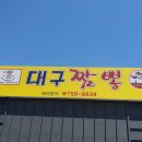 정촌로 티스토리