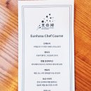 은하수[:天の河] 이미지