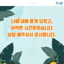 조은건강연구소 이미지