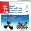 한국애질런트테크놀로지스(주)