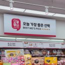롯데슈퍼 화곡2점