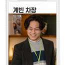강단푸드 이미지