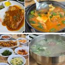 토우촌