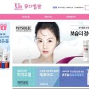 베리유디 이미지