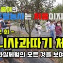 은하수숲유치원 이미지